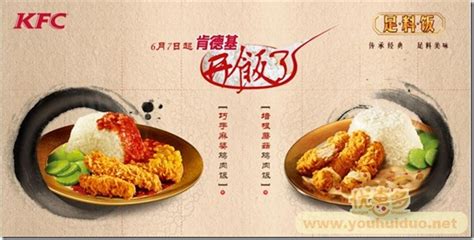 Re: “China KFC brings…” Differentiating Value Proposition and Brand Image is the Key | Karlynn ...