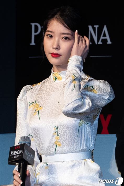 190327 IU Persona Press Conference Press photos - IU photo (42719187) - fanpop