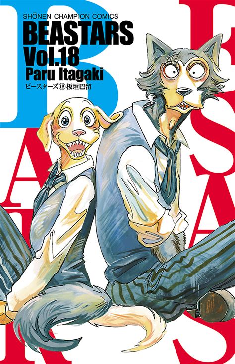 Read Beastars manga online free - MangaPanda.in