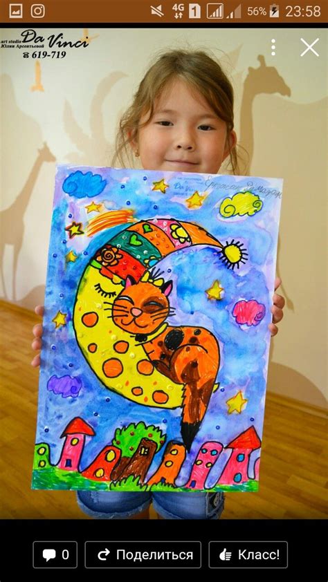 Art Drawings For Kids, Drawing For Kids, Kids Art Class, Art For Kids, Kindergarten Art Lessons ...
