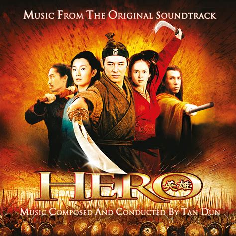 Tan Dun - Hero Original Soundtrack | Upcoming Vinyl (December 28, 2018)