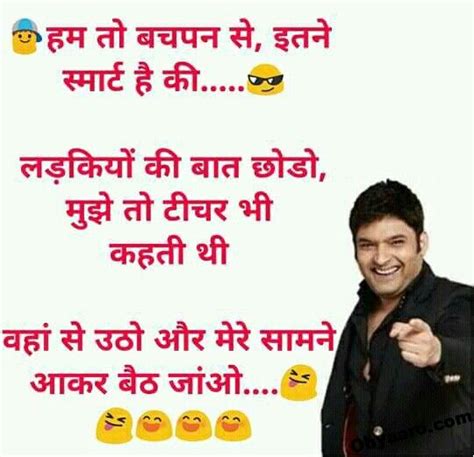 Kapil Sharma Funny Jokes – Oh Yaaro