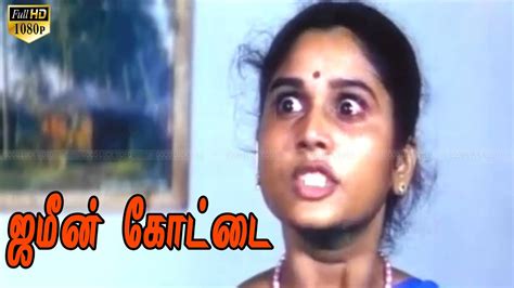 JAMEEN KOTTAI MOVIE SCENE 2 | Horror | Kalaipuli G.Sekaran , Seetha ...