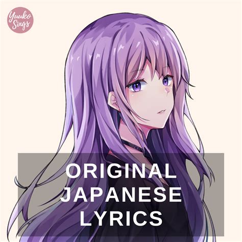 Original Japanese Lyrics (Full Song) - Yuuko Sings