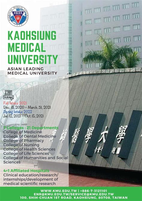 Kaohsiung Medical University p1 – KMU Admissions