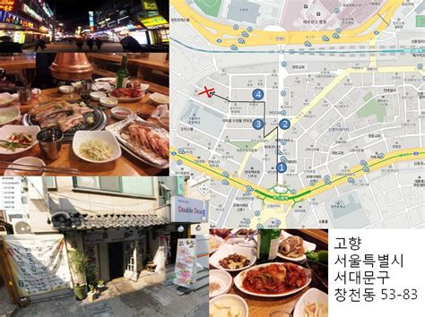 Restaurant Tipp in Sinchon Seoul | The Korea Blog