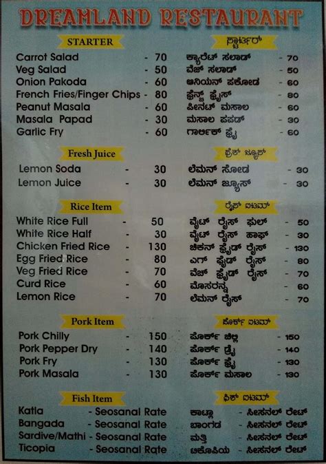 Menu at Dreamland Restaurant. (Coorg Traditional Food), Kushalnagar