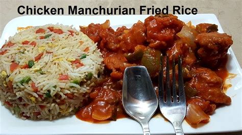 Chicken Manchurian Fried Rice Recipe Restaurant Style by SR Kitchen - YouTube