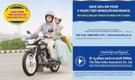 New India Assurance Policy Renewal - Online, Offline or Renew New India ...