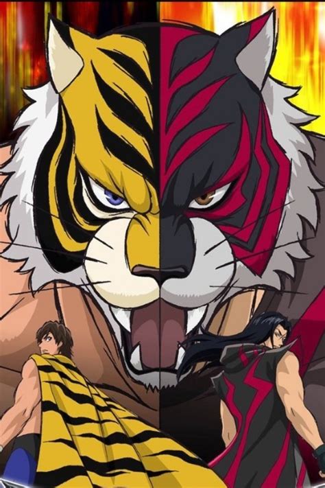 Tiger Mask W - DVD PLANET STORE