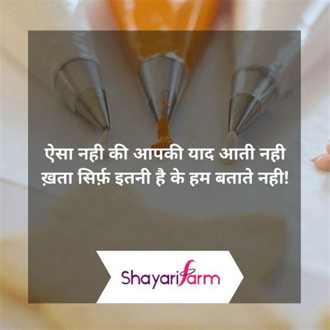 197+ Poetry Shayari | पोएट्री शायरी हिंदी में (2023)