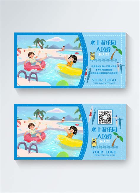 Water park admission ticket template image_picture free download 400306183_lovepik.com