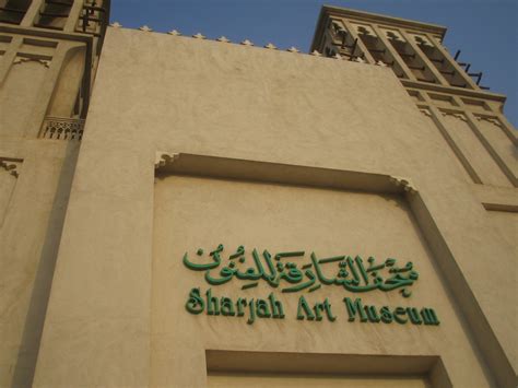 Sharjah Art Museum | jensimon7 | Flickr