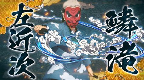 Demon Slayer for PS5, Xbox Series X, & More Gets English Gameplay Trailers for Sakonji, Makomo ...