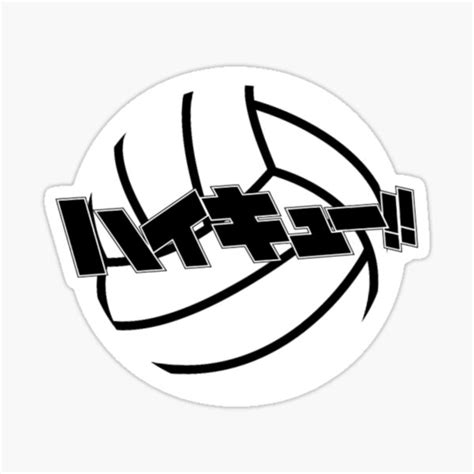 Haikyuu Logo Aesthetic