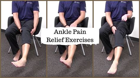 Ankle Pain Relief Exercises - YouTube