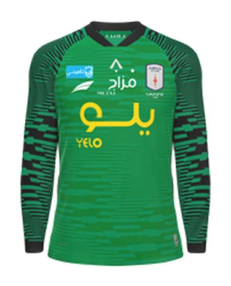 Abha FC 2023-24 GK Kit