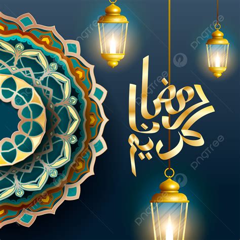 Ramadan Kareem Poster Arabic Calligraphy With Hanging Ramadan Lanterns ...