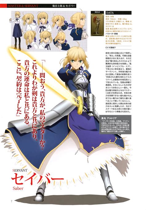 Fate/stay night UBW anime visual guide - Imgur | Fate stay night, Fate ...