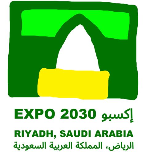 Expo 2030 Riyadh Logo by PaintRubber38 on DeviantArt