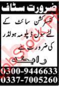 Construction Company Lahore Job 2024 Advertisement