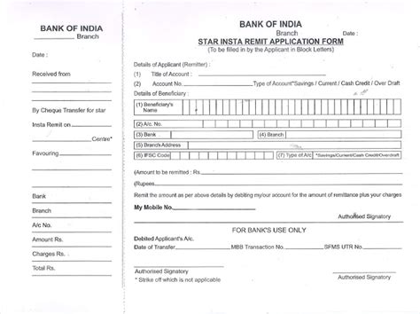 BANKNEFTFORMS: BANK OF INDIA NEFT RTGS FORM