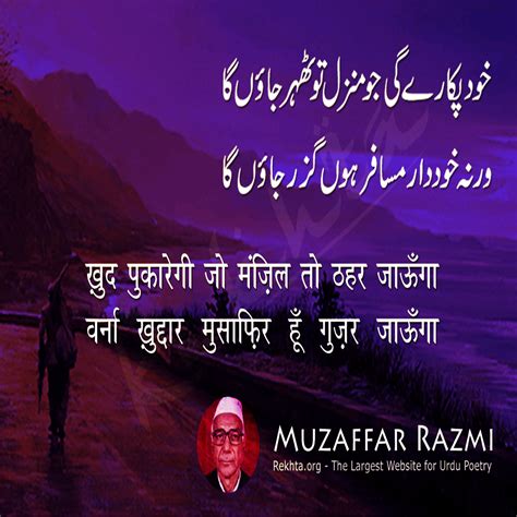 Shayari of Aitbar Sajid | Rekhta