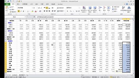 TQC EXCEL 2010 508 年度財務報表 (有聲錄製) - YouTube