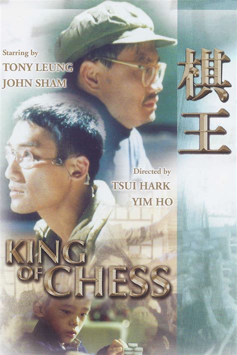 King of Chess - Where to Watch and Stream - TV Guide