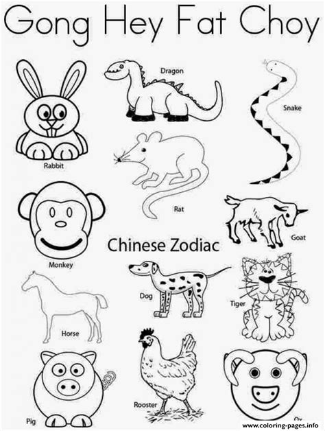 Printable Chinese New Year Animals