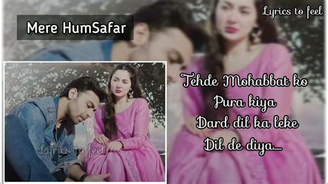 Mere HumSafar OST Lyrics - (Original Score) - Male version ...