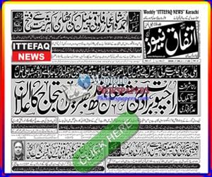 Weekly Ittefaq News Karachi Online Newspaper Urdu Edition