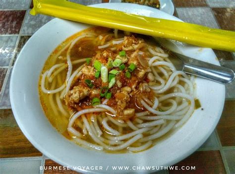 Favorite Shan State Food – The Voyager