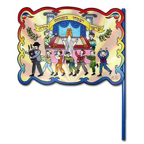 Simchat Torah Cardboard Flags Set | Kids holiday shop, Hanukkah art, Simchat torah