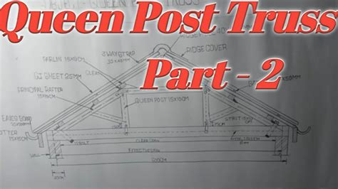 Queen Post Truss ( Basic Concept) Part - 2 Building Drawing 1st ...