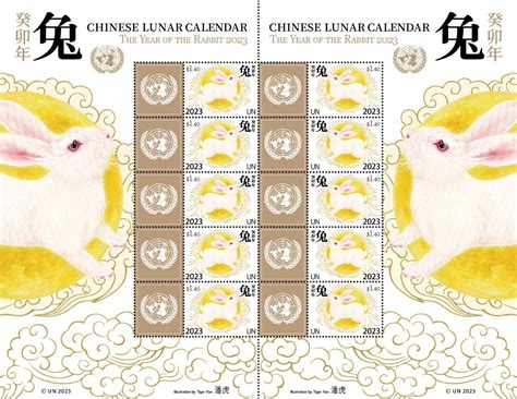 UN to issue stamp sheet for 2023 Chinese Lunar New Year - Chinadaily.com.cn