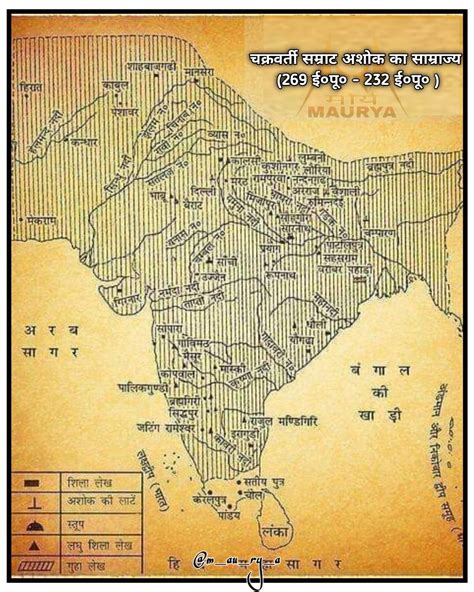 Chakravarti Samrat Ashok Maurya Samrajya | India map, Map, Save