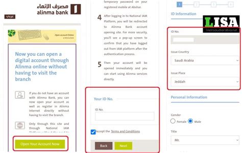 How to open an Alinma Bank account online? - Life in Saudi Arabia