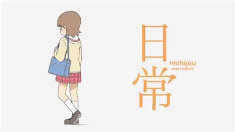 nichijou gifs Page 8 | WiffleGif