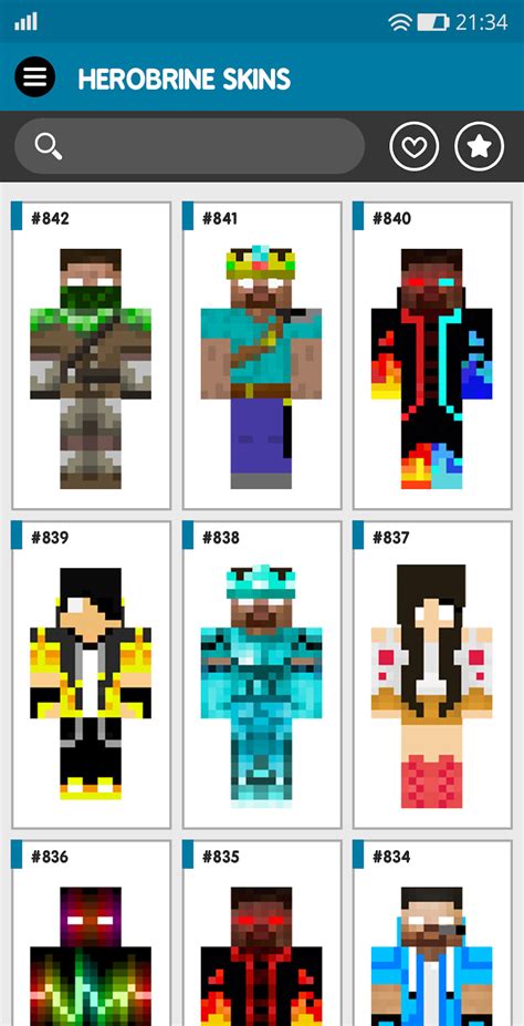 New Herobrine Skins Android 版 - 下载