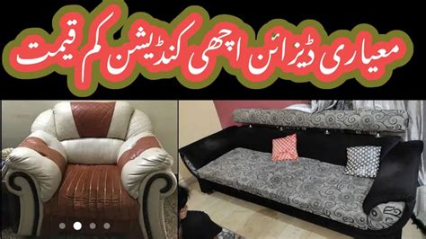 Second Hand Sofa Set|Olx Furniture|Offer Hy Offer - YouTube