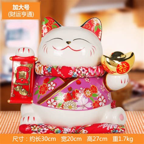 Large Lucky Cat Statue Online Sale - Modern Sculpture Artist