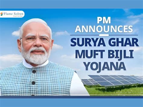 Illuminating Lives: PM SuryaGhar Muft Bijli Yojana Brightening India's ...