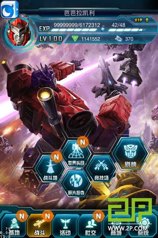 New Transformers Mobile Game By DeNA - Transformers: Rising ...