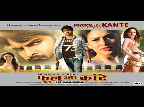 Phool Aur Kaante Film Dikhao - andre