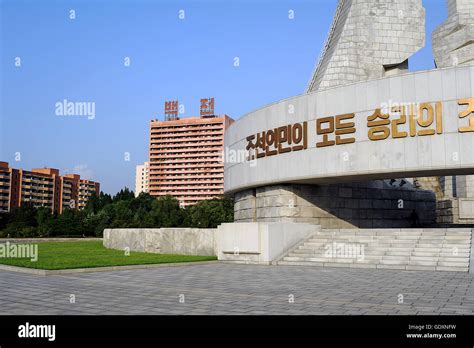 Apartment block in Pyongyang Stock Photo - Alamy