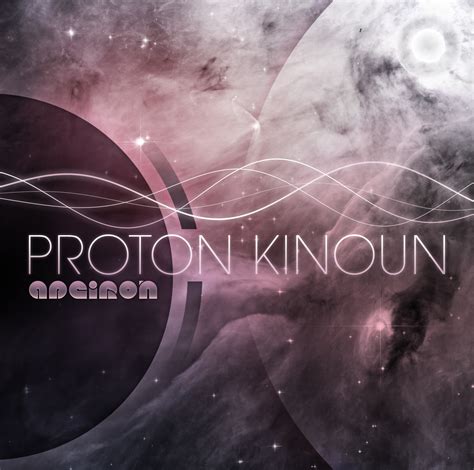 Album Artwork: Apeiron ⁄ DJ Basilisk