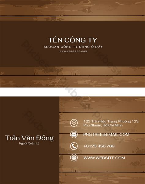 business card wood texture brown corporate business card template | PSD Free Download - Pikbest