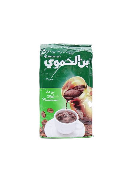 Hamwi; coffee with cardamom 200gr – Kaf Trading B.V. & ATLAS FOOD