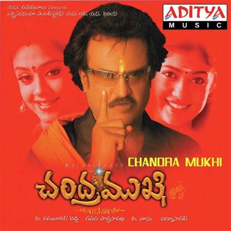 Chandramukhi Songs Download SouthMp3.Org